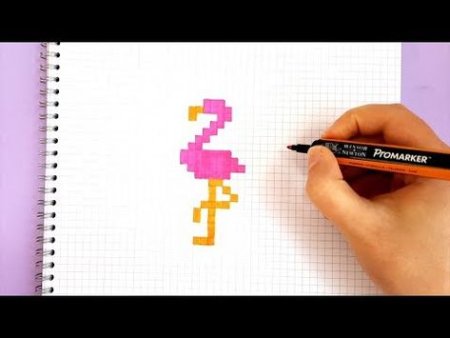 Фламинго по клеточкам в тетради