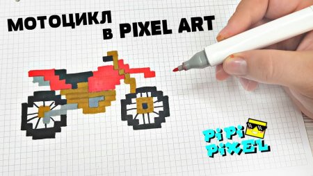 Вышивка крестиком мотоцикл