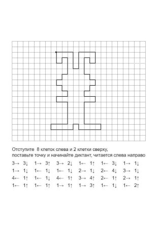 Диктант по клеточкам для дошкольников 6-7 лет