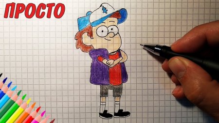 Картинки по клеточкам для срисовки Гравити Фолз