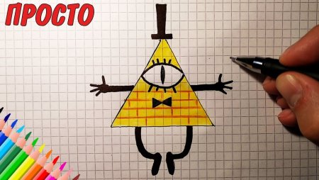 Рисунки по клеточкам Билл шифр