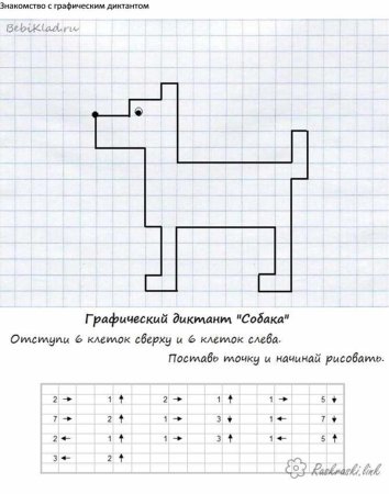 Рисунок по клеточкам для детей