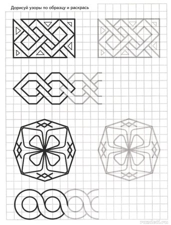 Рисунки по клеточкам