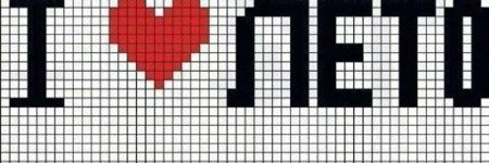 Авокадо по клеточкам