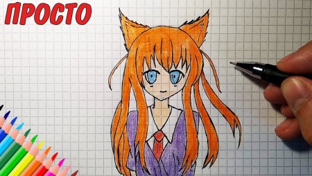 Рисунки аниме лёгкие для начинающих ручкой