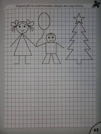 Рисование по клеткам