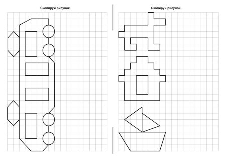 Рисование по клеточкам для детей