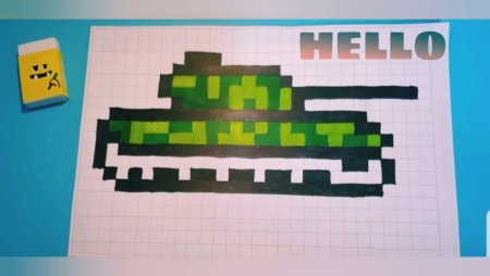 Рисунок танка по клеточкам