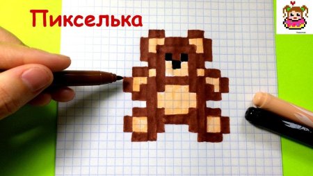 Рисунки по клеточкам Медвежонок