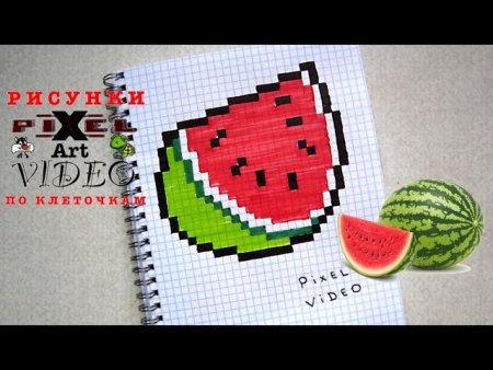 Кавайные рисунки по клеточкам