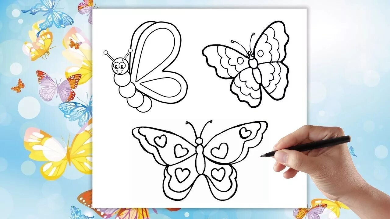Включи где бабочки. Рисование бабочки. Бабочка для рисования детям. Бабочка рисунок карандашом. Пошаговое рисование бабочки.