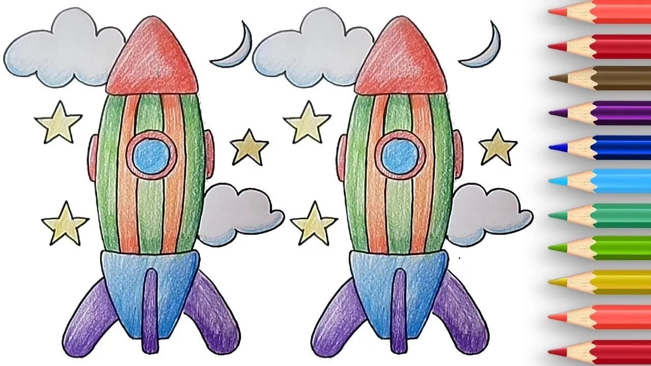 Рисуем ракету с детьми. Ракета рисунок. Рисование ракета. Рисование ракеты для малышей. Ракета для рисования для детей.