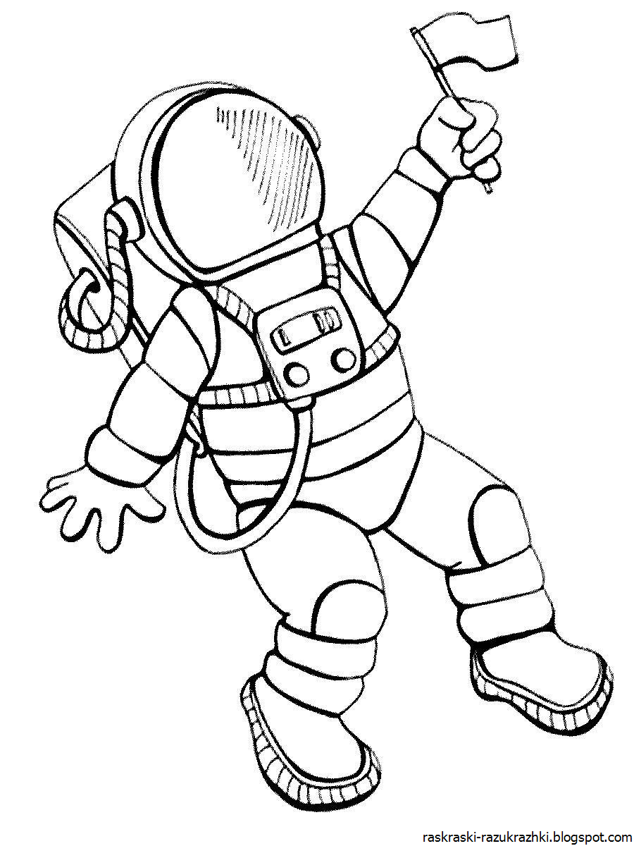 Легкий рисунок космонавта. Космонавт рисунок. Космонавт рисунок для детей. Космонавт раскраска. Космонавт раскраска для детей.