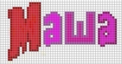 Красивые надписи по клеточкам