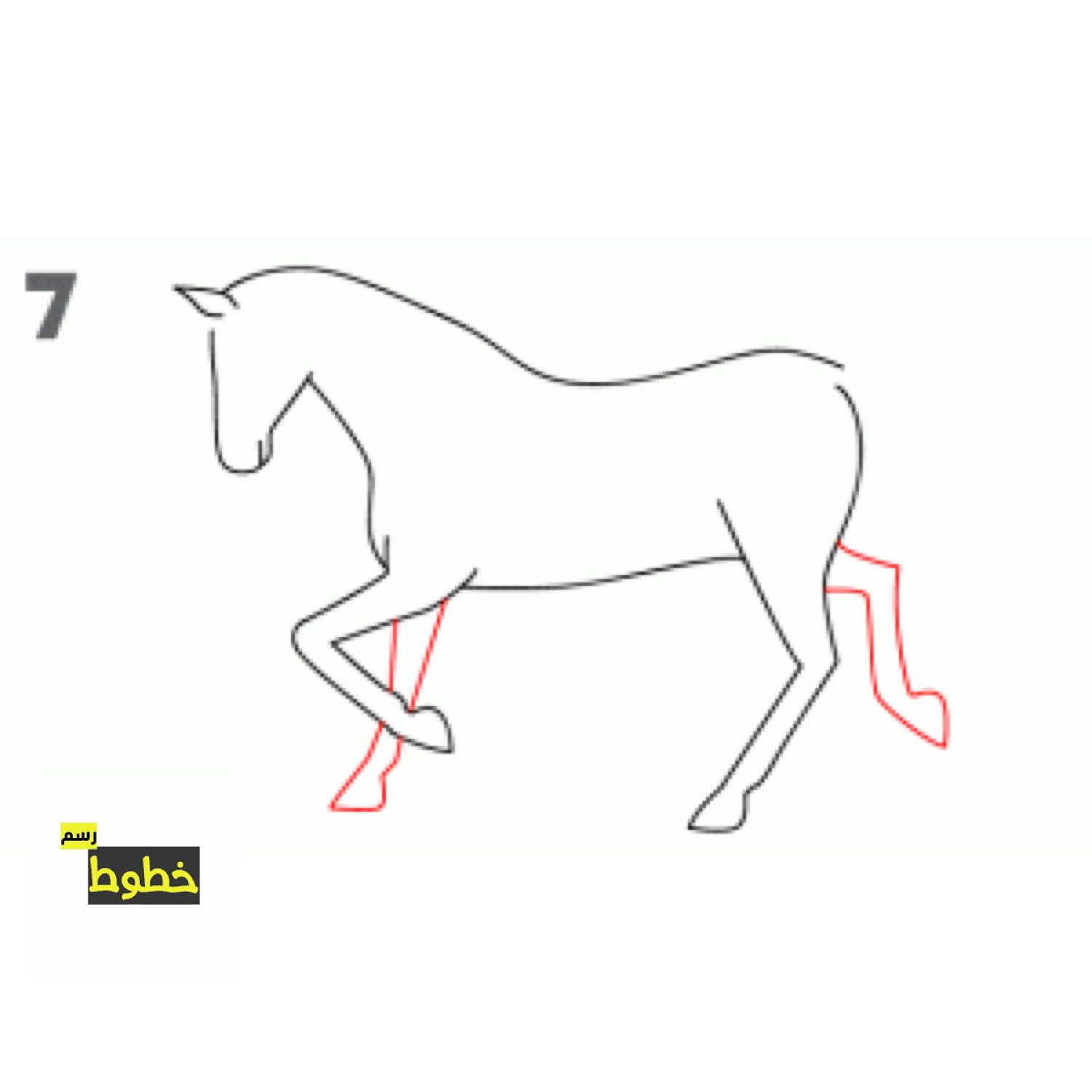 Лошадь рисунок. Лошадка рисование для детей. Лошадь рисунок карандашом. Рисунки лошадей для срисовки.
