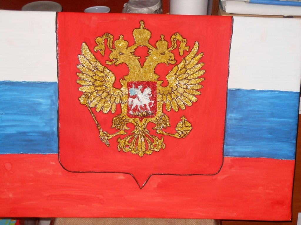 Нарисовать флаг герб