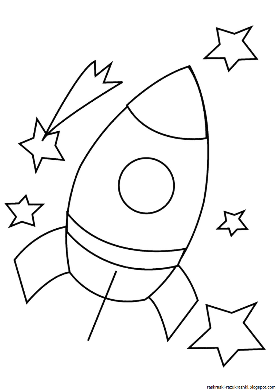 Рисуем ракету с детьми. Ракета раскраска. Космос раскраска для детей. Ракета закраска. Раскраски для детей космас.