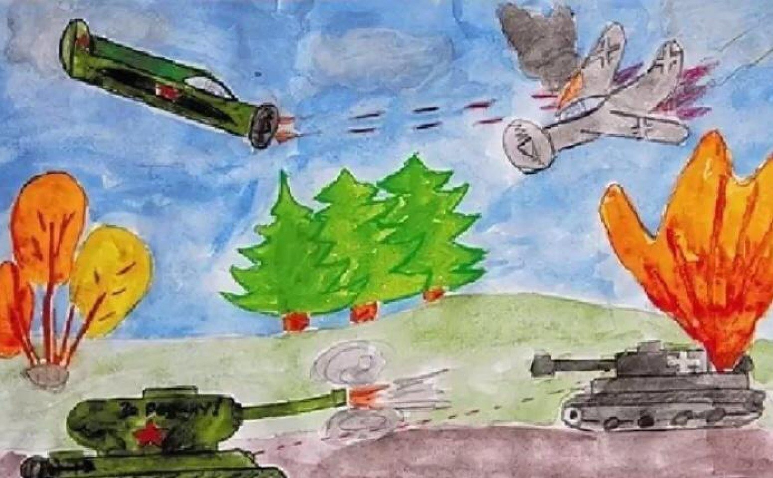 Детский рисунок на тему Великой Отечественной войны