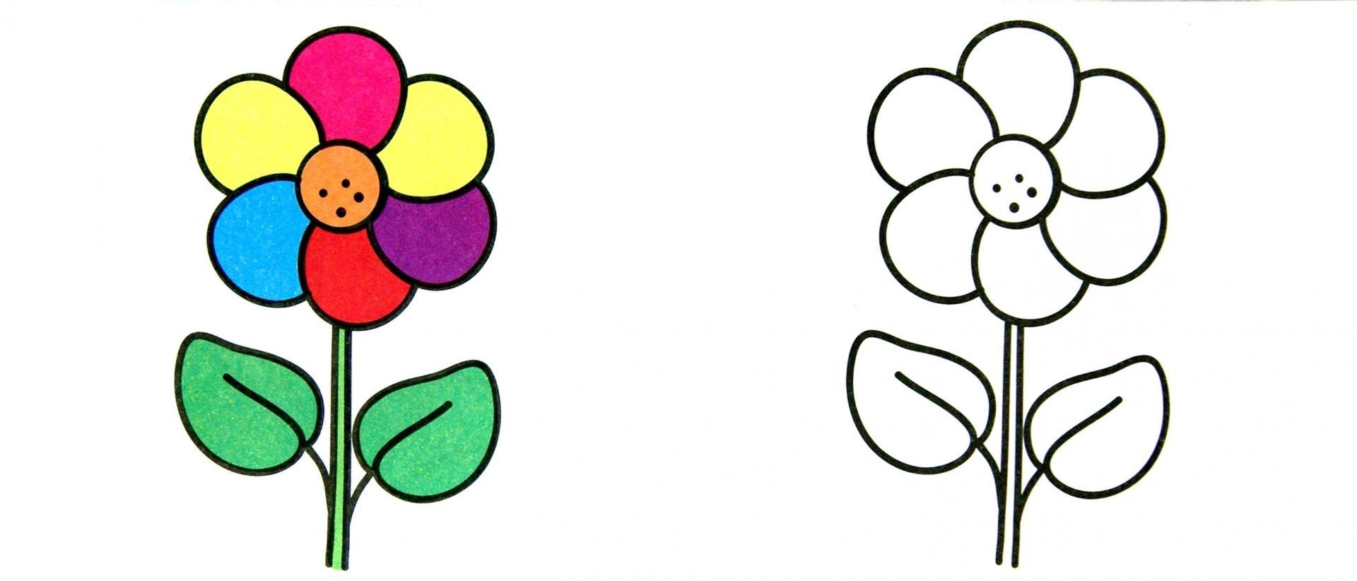 Цветы для раскрашивания для детей 3-4 лет