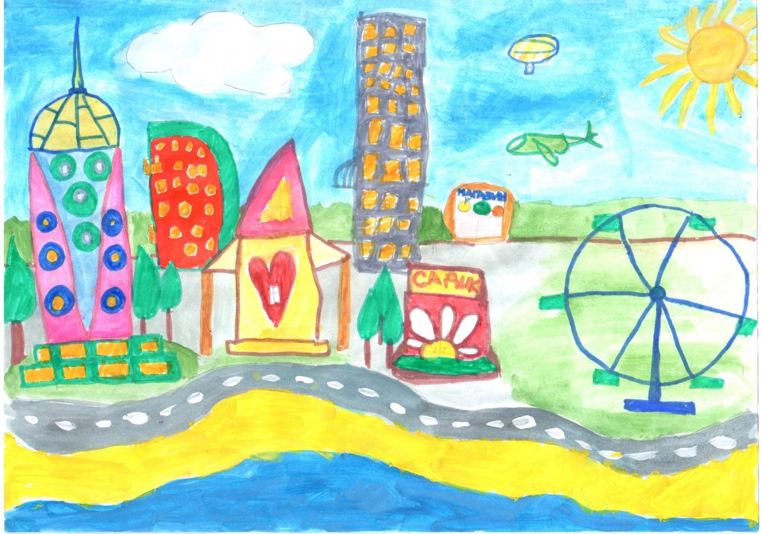 Город будущего рисунок для детей