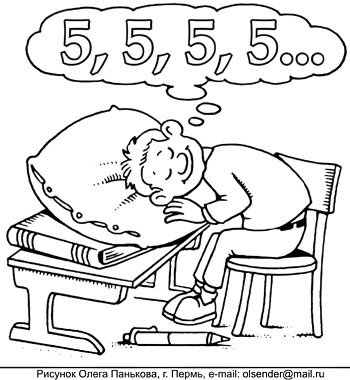 Раскраска школа