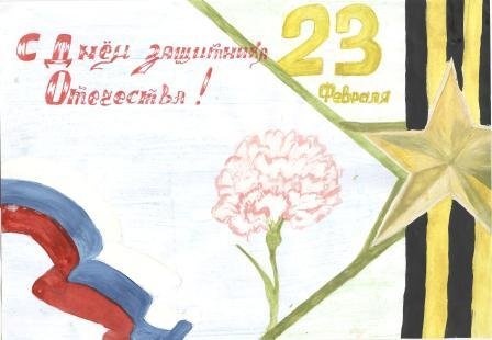 День защитника Отечества рисунок легкий