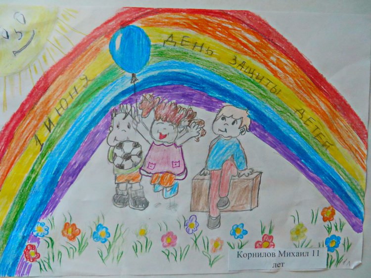 Рисунки детей защита детей
