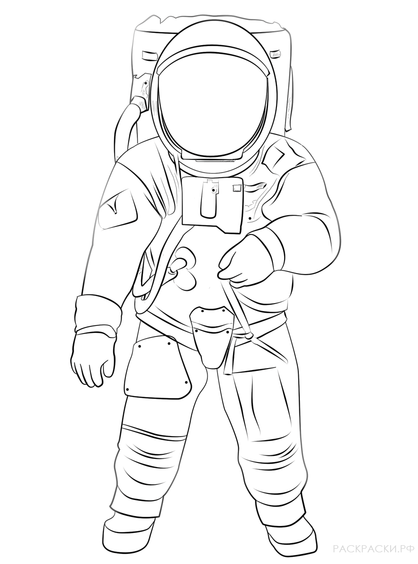 Рисунки на день космонавтики легкие для срисовки. Космонавт раскраска. Рисунок Космонавта в скафандре для детей. Космонавт раскраска для детей. Раскраска космонавт в скафандре.