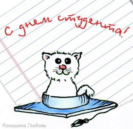 Учеба раскраска
