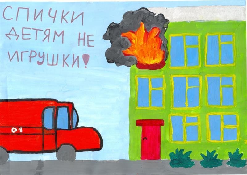 Рисунки про пожар детские рисунки (49 фото)
