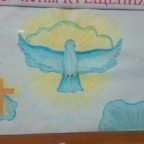 Рисунок на историческую тему