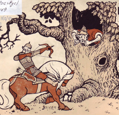 Илья Муромец разукрашенный