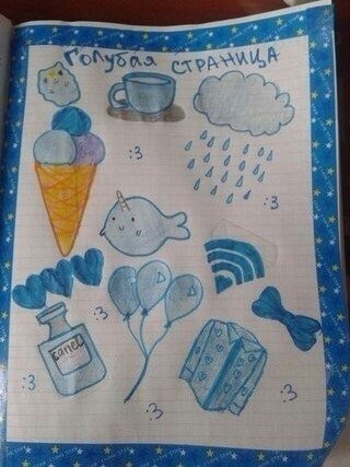 Розовая тема