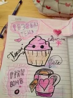 Фиолетовая тема