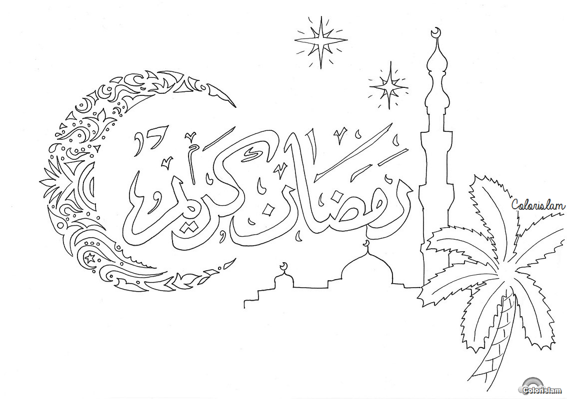 Рисунок на уразу. Исламские раскраска на Рамадан для детей. Раскраска мусульманка Рамадан. Исламская каллиграфия Рамадан мубарак.
