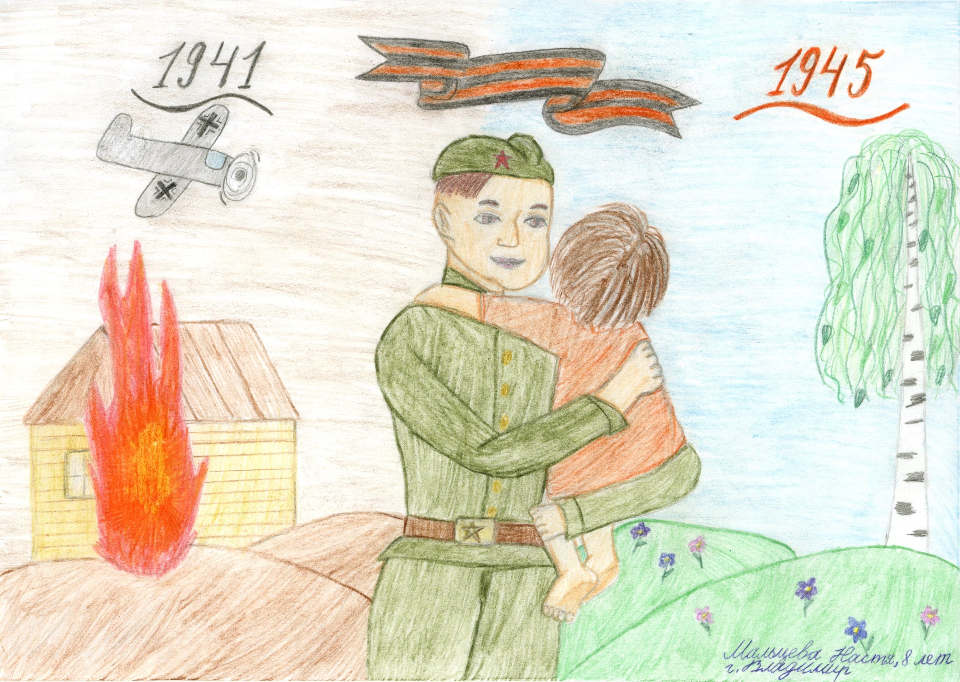 Великая победа рисунки детей. Рисунки на военно патриотическую тему для детей. День Победы глазами детей. Победа глазами детей.