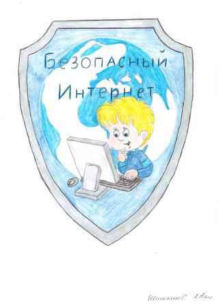 Картинки на тему безопасный интернет