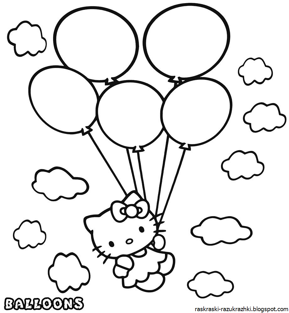 Рисование кошки с воздушными шариками средняя группа. Шарики раскраска. Воздушные шары раскраска для детей. Шарик раскраска для детей. Воздушный шарик раскраска.