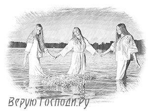 Иван Купала раскраска