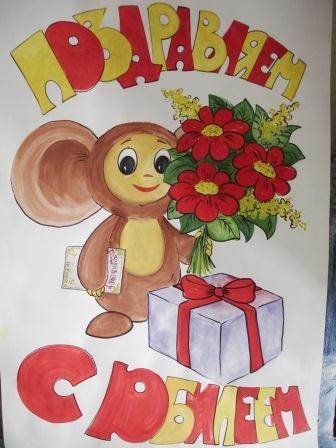 Раскраска "с днем рождения!"