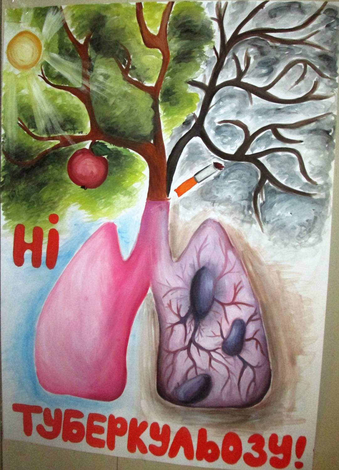 Плакат Здоровые лёгкие