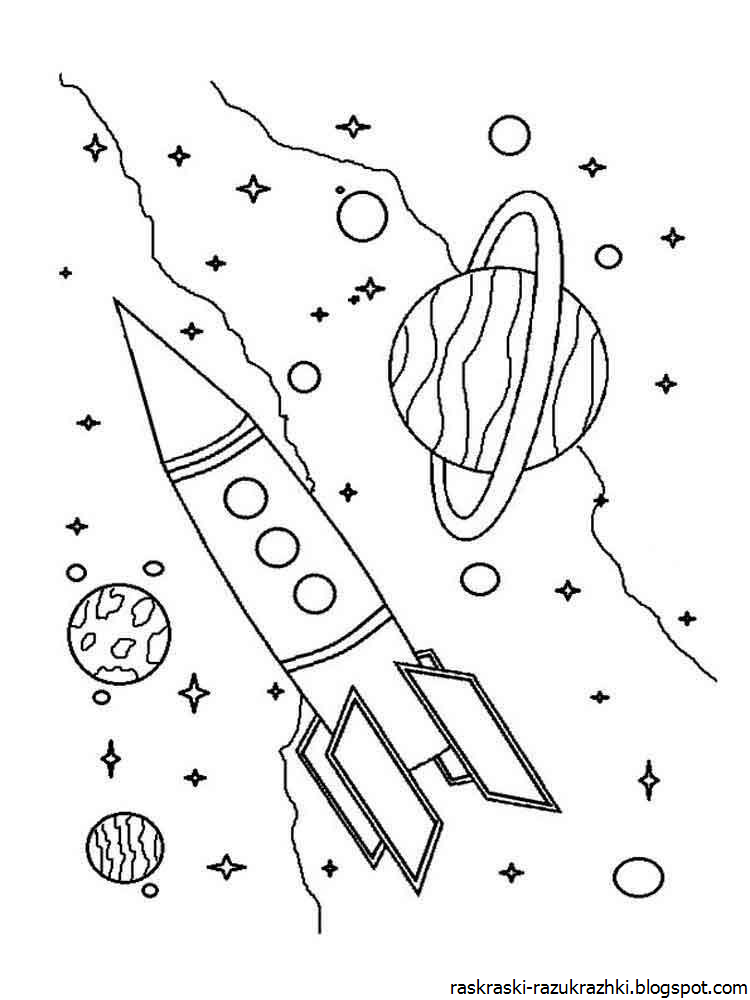 Рисунок ко дню космонавтики поэтапно. Космос раскраска для детей. Раскраска. В космосе. Раскраски космосля детей. Раскраски ко Дню космонавтики.