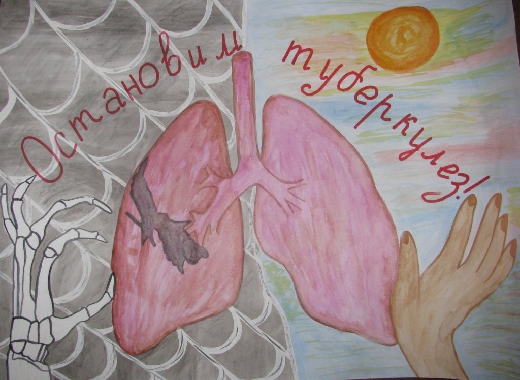 Конкурс туберкулез. Туберкулез рисунок. Рисунок на тему туберкулез. Рисунок на экологическую тему. Легкие туберкулез рисунок.