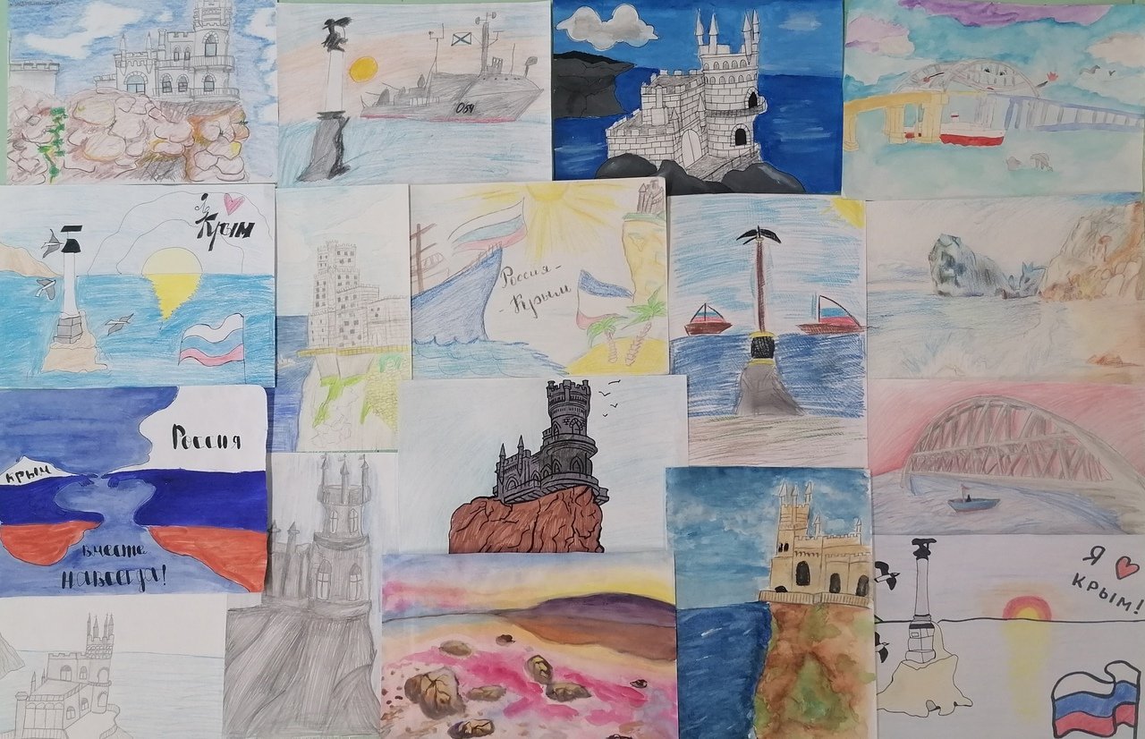 Рисунки про Крым в школу 3 класс