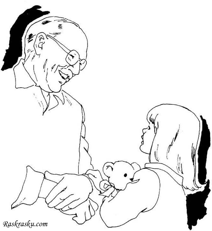 Раскраска дедушка и внук