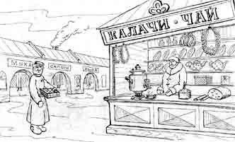 Ярмарка рисунок карандашом