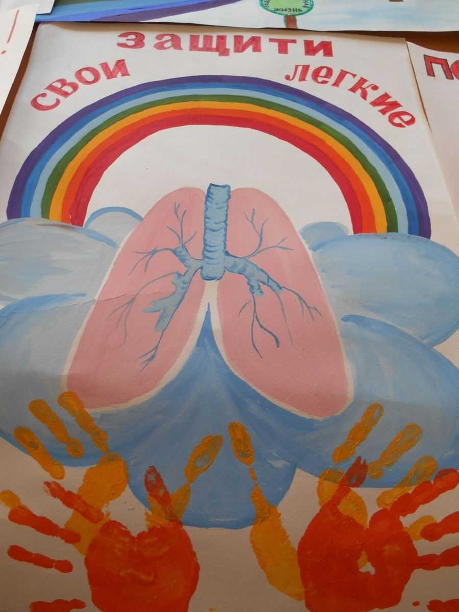 Туберкулез плакат для детей