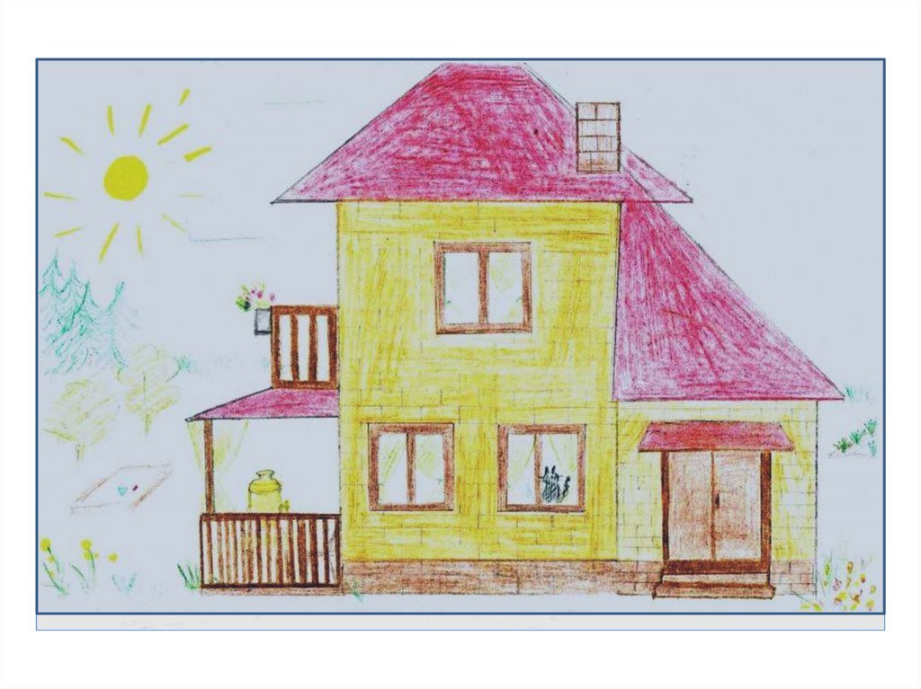 Нарисовать дом мечты 7 класс. Дом для рисования. Дом рисунок. Домик рисунок. Детские рисунки домов.