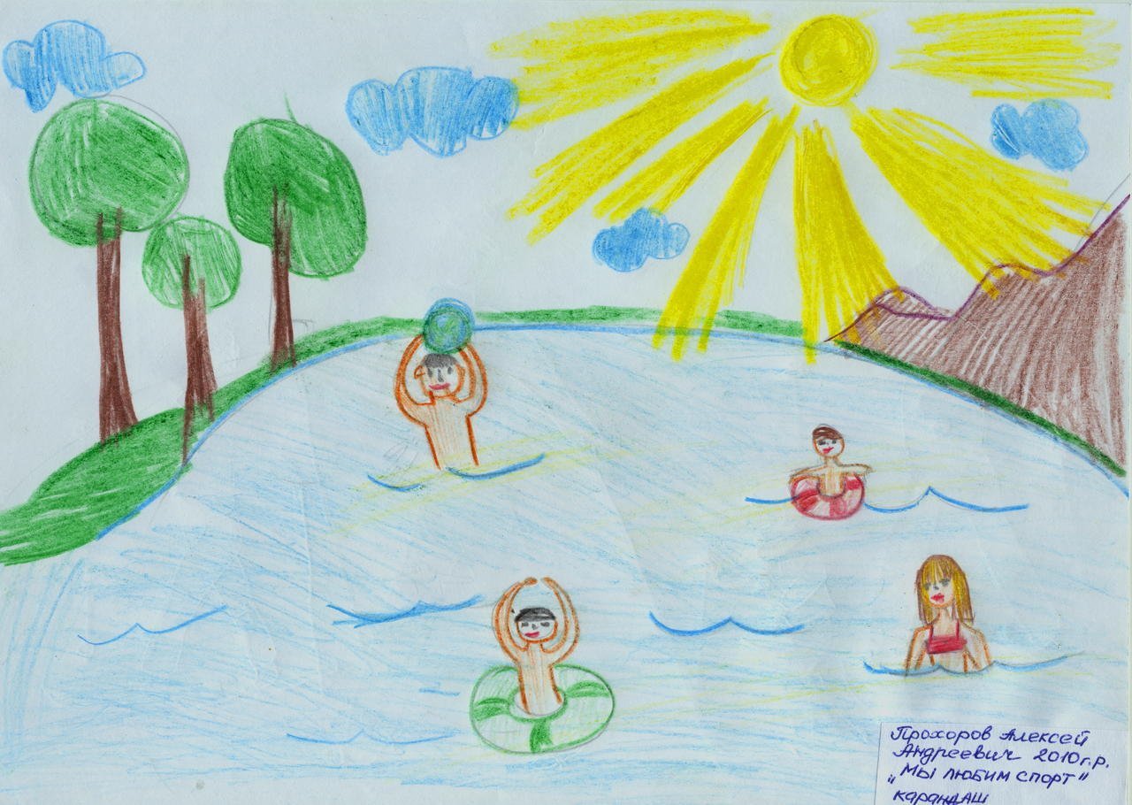 Рисунок лета. Рисунок на тему лета. Летние каникулы рисунок. Рисунок на тему летние каникулы. Детские рисунки лето.