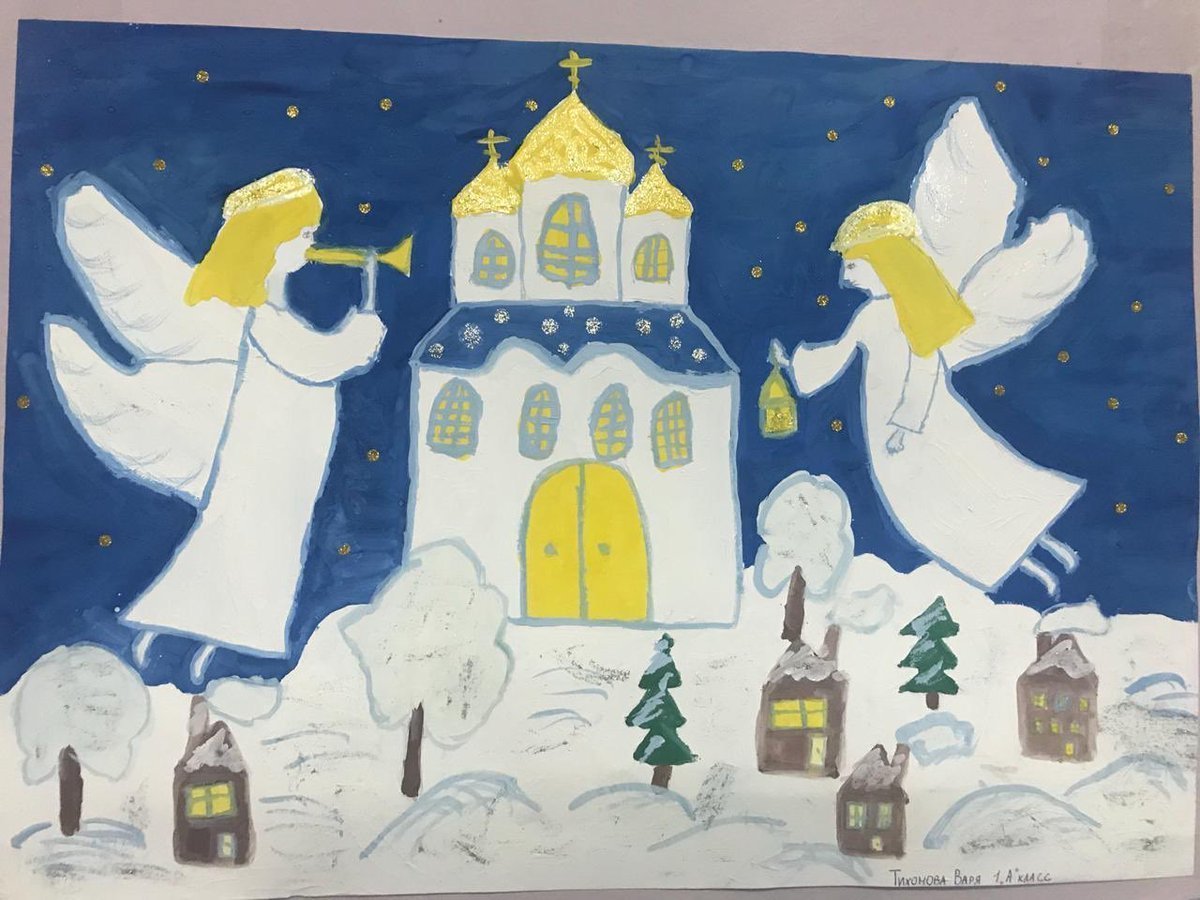 Рисунок на тему Рождественское чудо